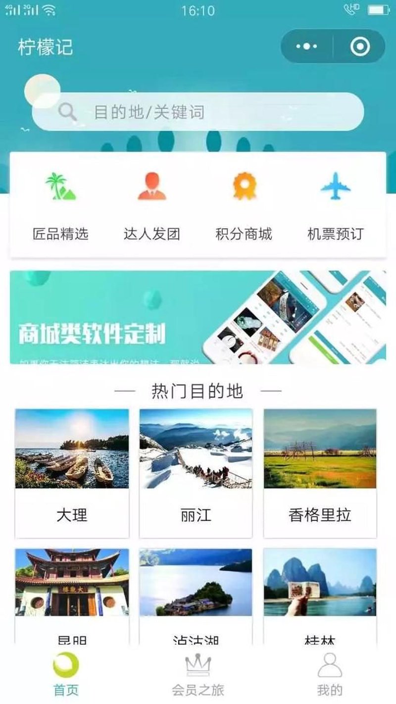 未来科技与传统生物的碰撞——大理市尧玥科技有限公司与大理尧舜生物科技有限公司的发展之路