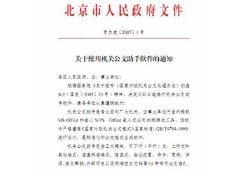 未来趋势：大理市尧玥科技与大理尧舜生物科技的碰撞